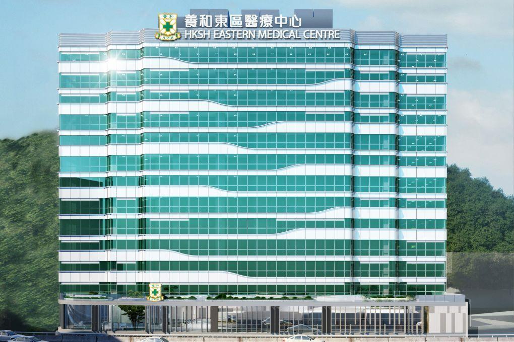 圖片來源:養和醫院官網