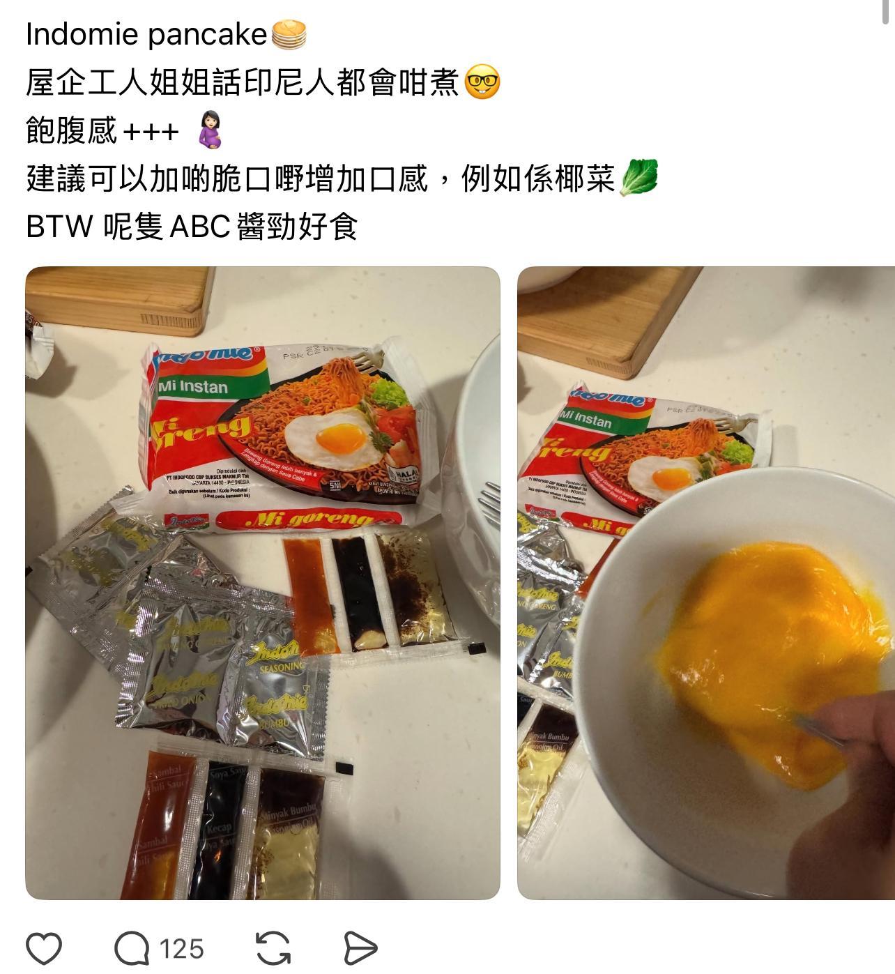 圖片來源:Threads