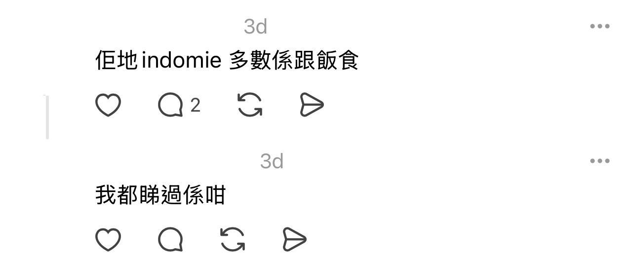 圖片來源:Threads