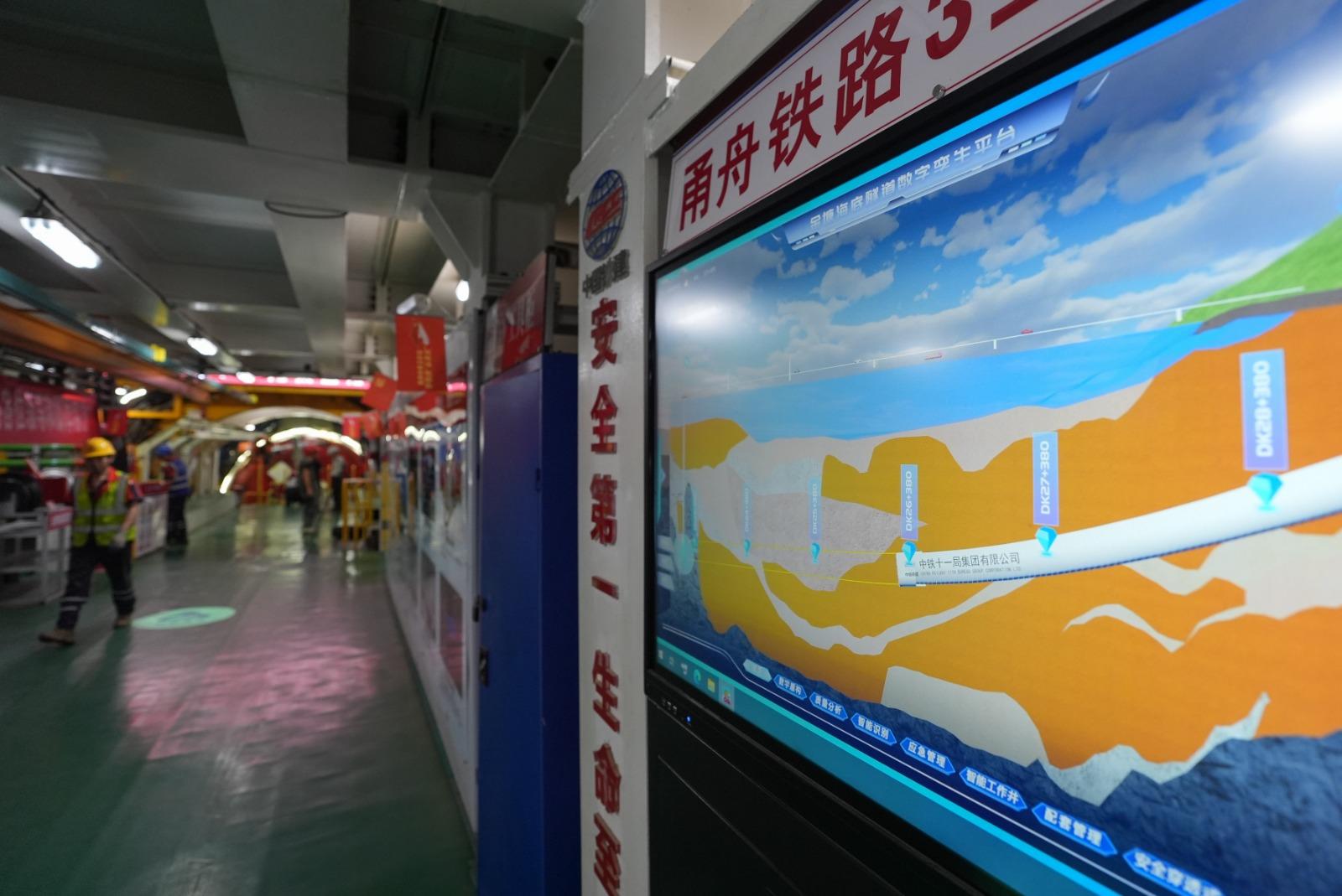 甬舟鐵路金塘海底隧道數字孿生平台顯示盾構機掘進里程突破3135米。(新華社)
