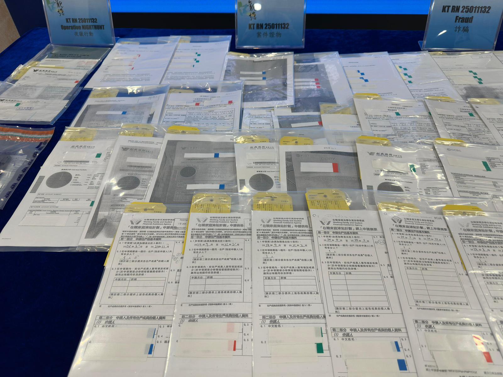 警方檢獲大批證物。