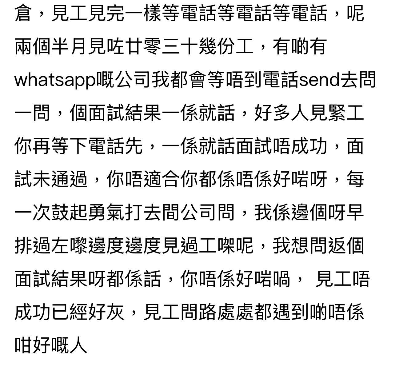 圖片來源:香港討論區