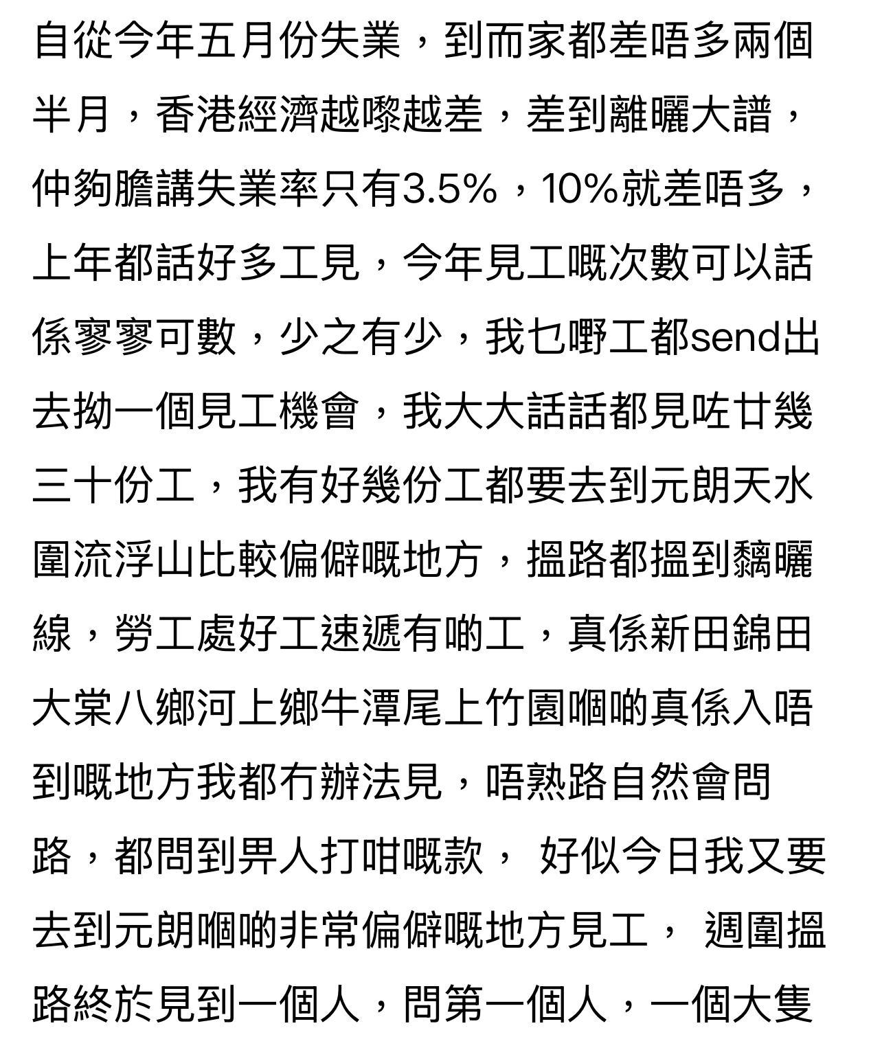 圖片來源:香港討論區