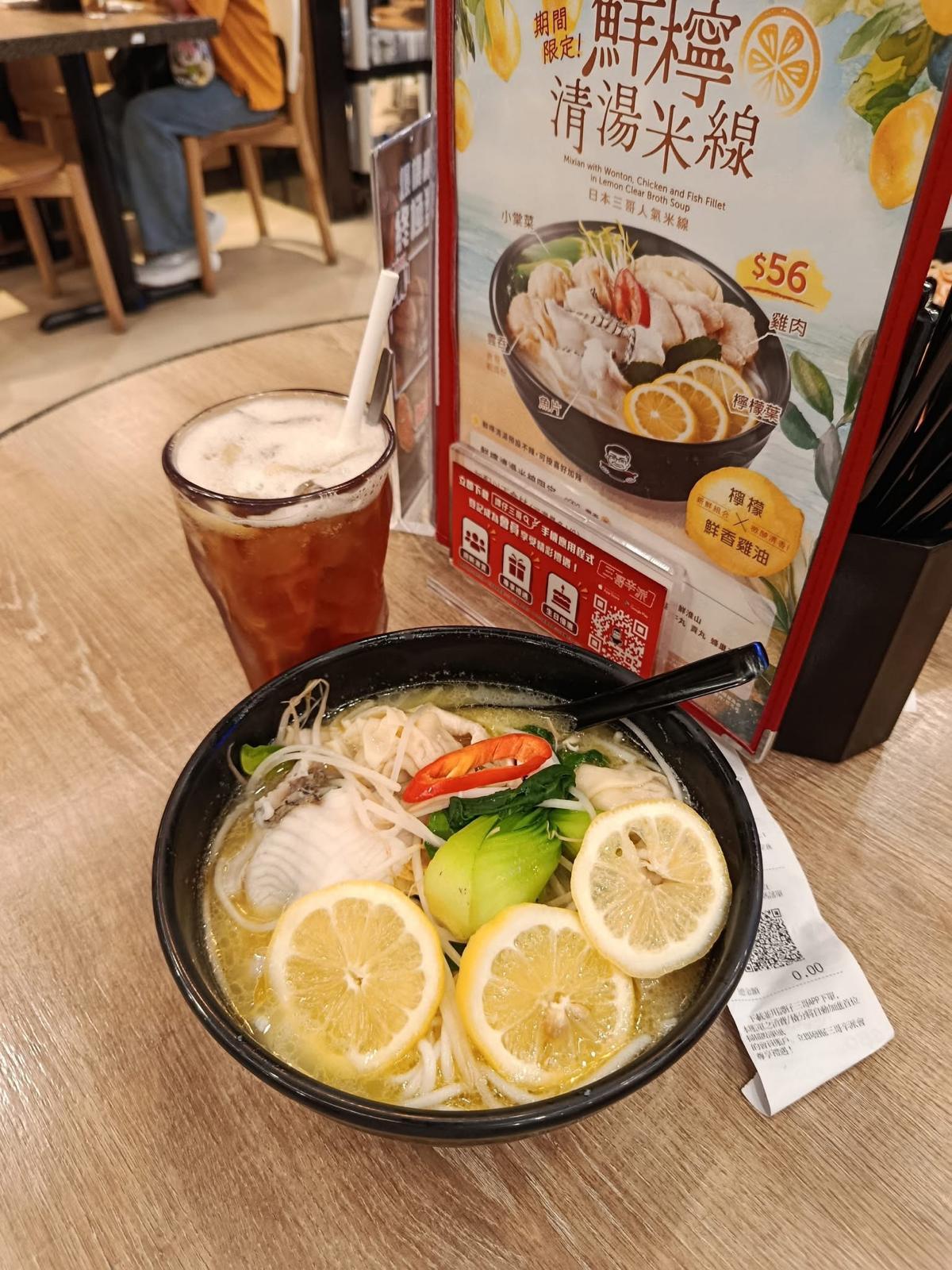 圖片來源:Facebook@香港茶餐廳及美食關注組