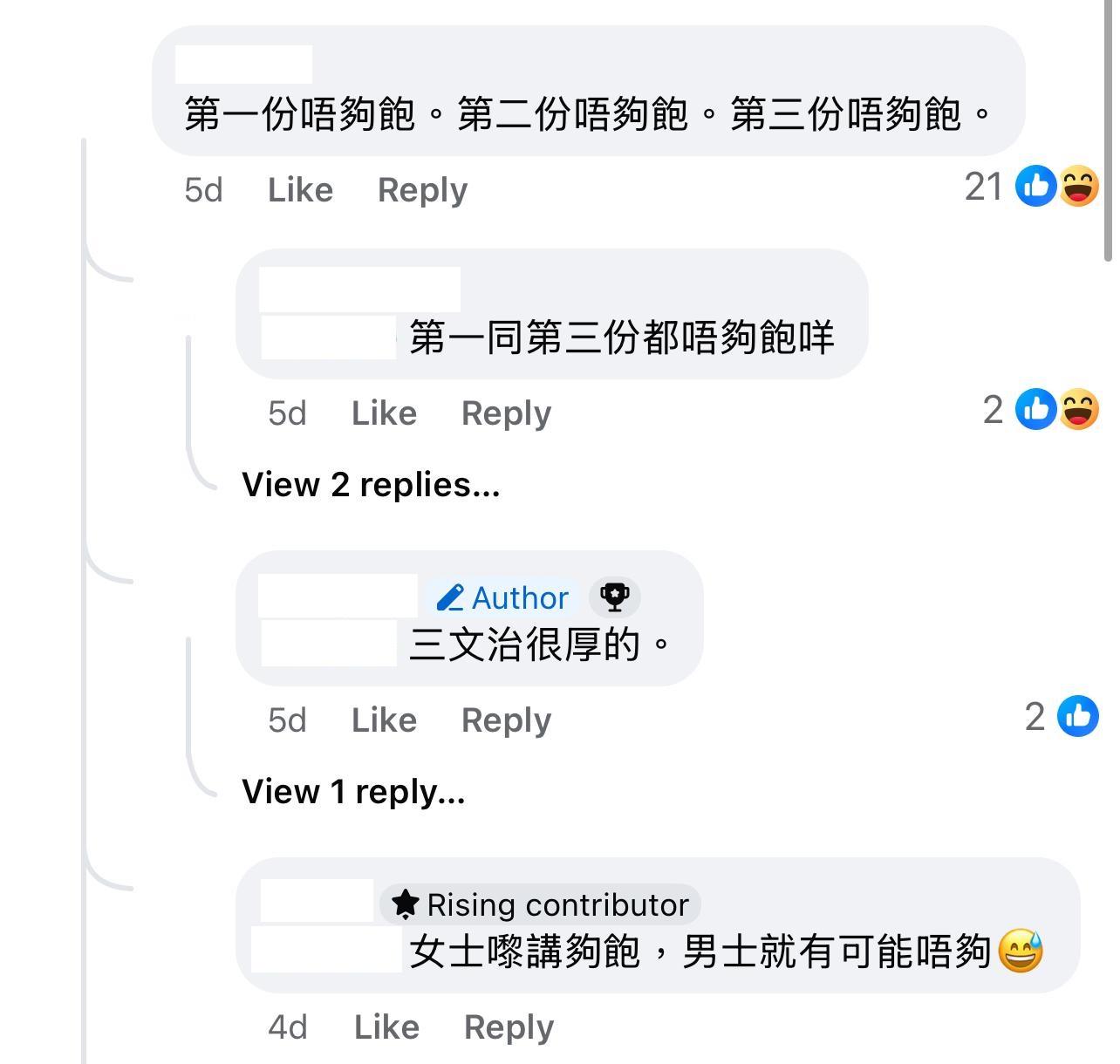 圖片來源:Facebook@香港茶餐廳及美食關注組