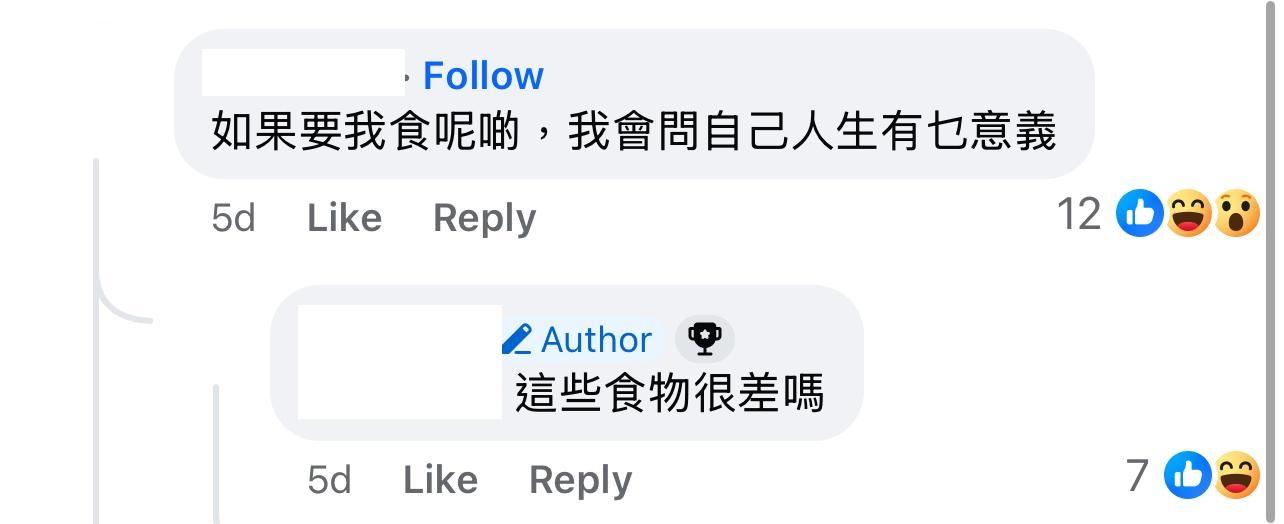 圖片來源:Facebook@香港茶餐廳及美食關注組