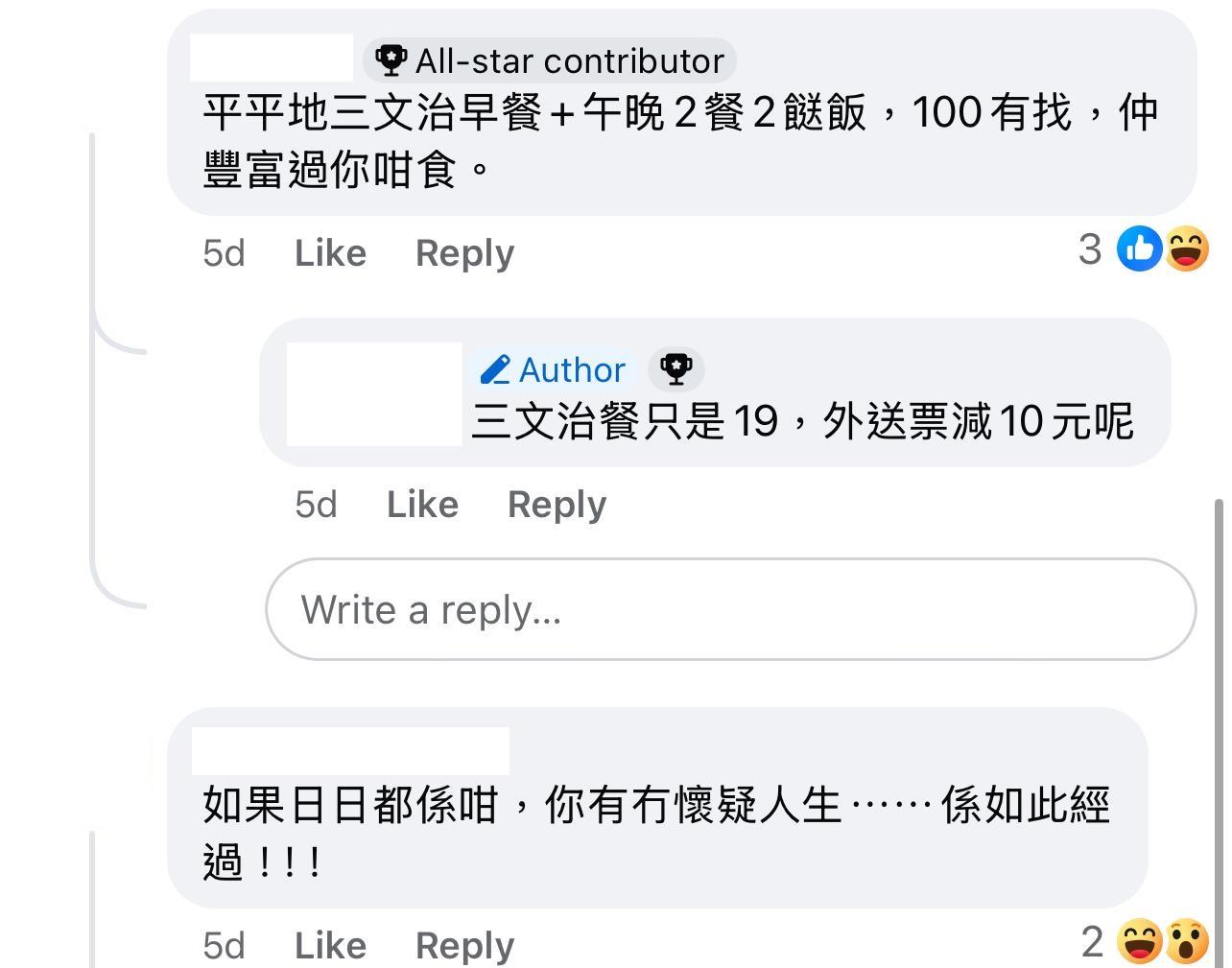 圖片來源:Facebook@香港茶餐廳及美食關注組