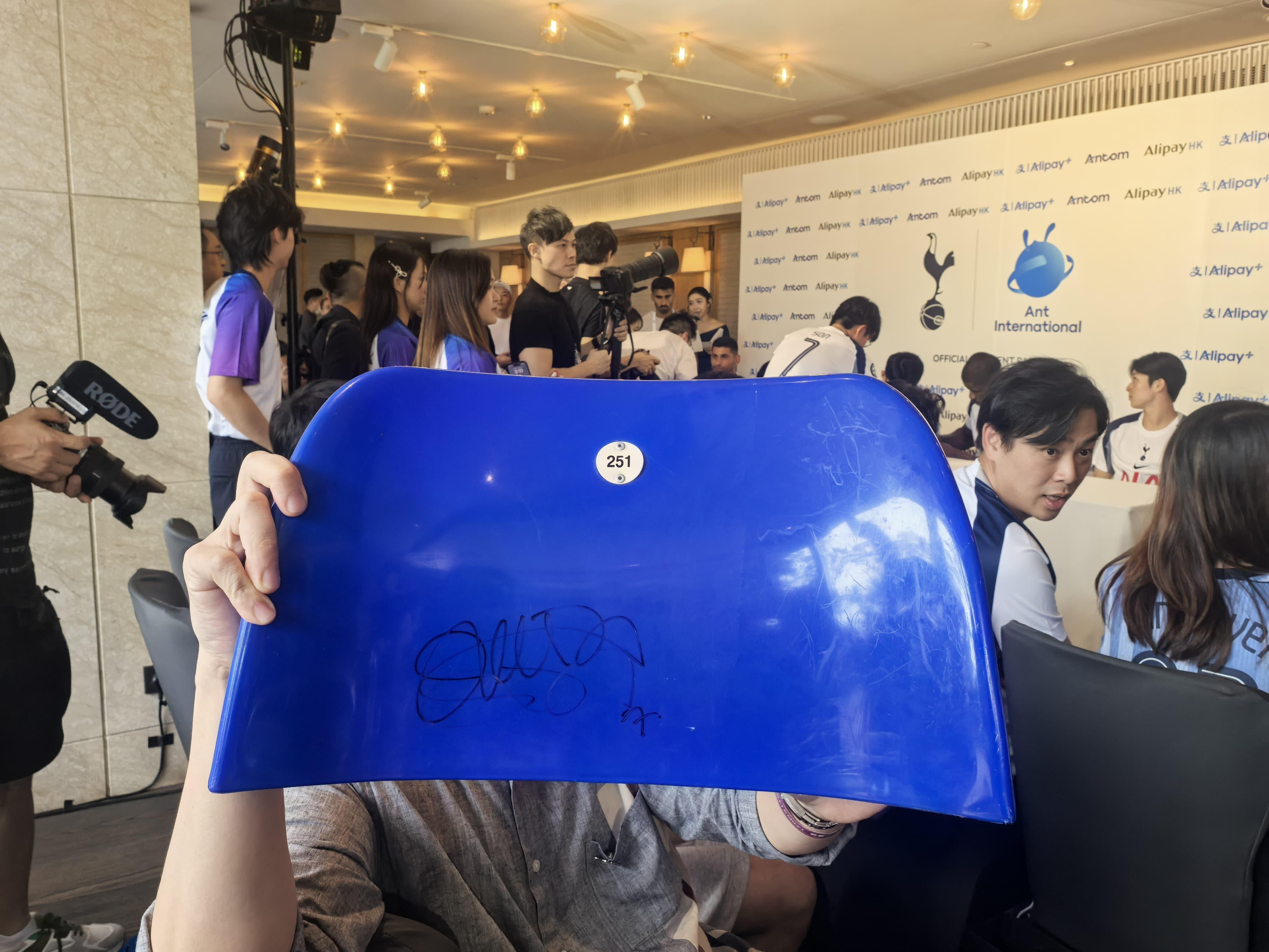 球迷阿Jack今日特意帶舊熱刺主場、已拆卸的白鹿徑球場椅背前來,並成功獲得在場唯一經歷過白鹿徑時代的孫興民簽名,「始終都係一件好有意義嘅物品,係熱刺歷史嘅見證。」