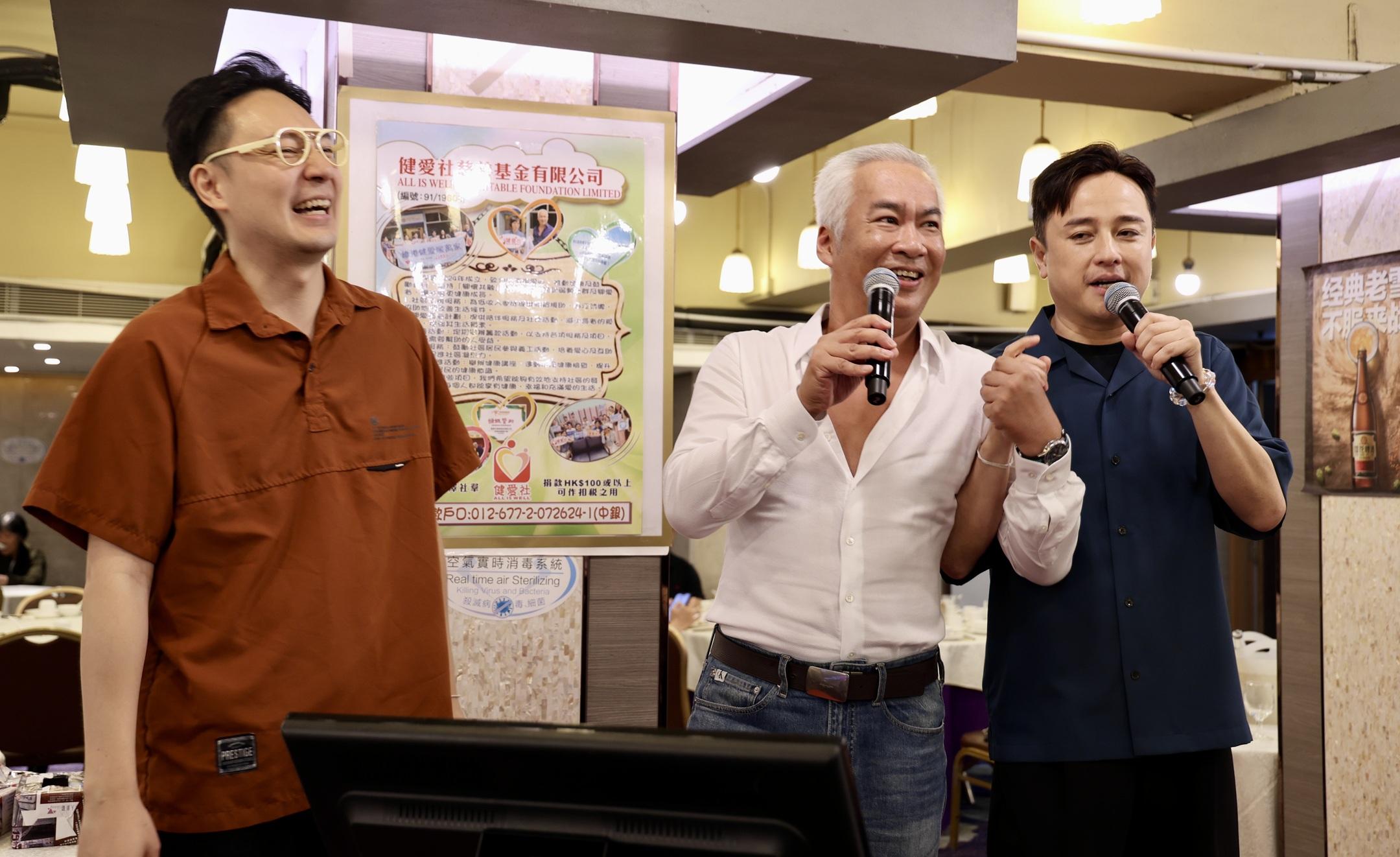 杜大偉、鄧永健及張本立,在台上大派禮物。
