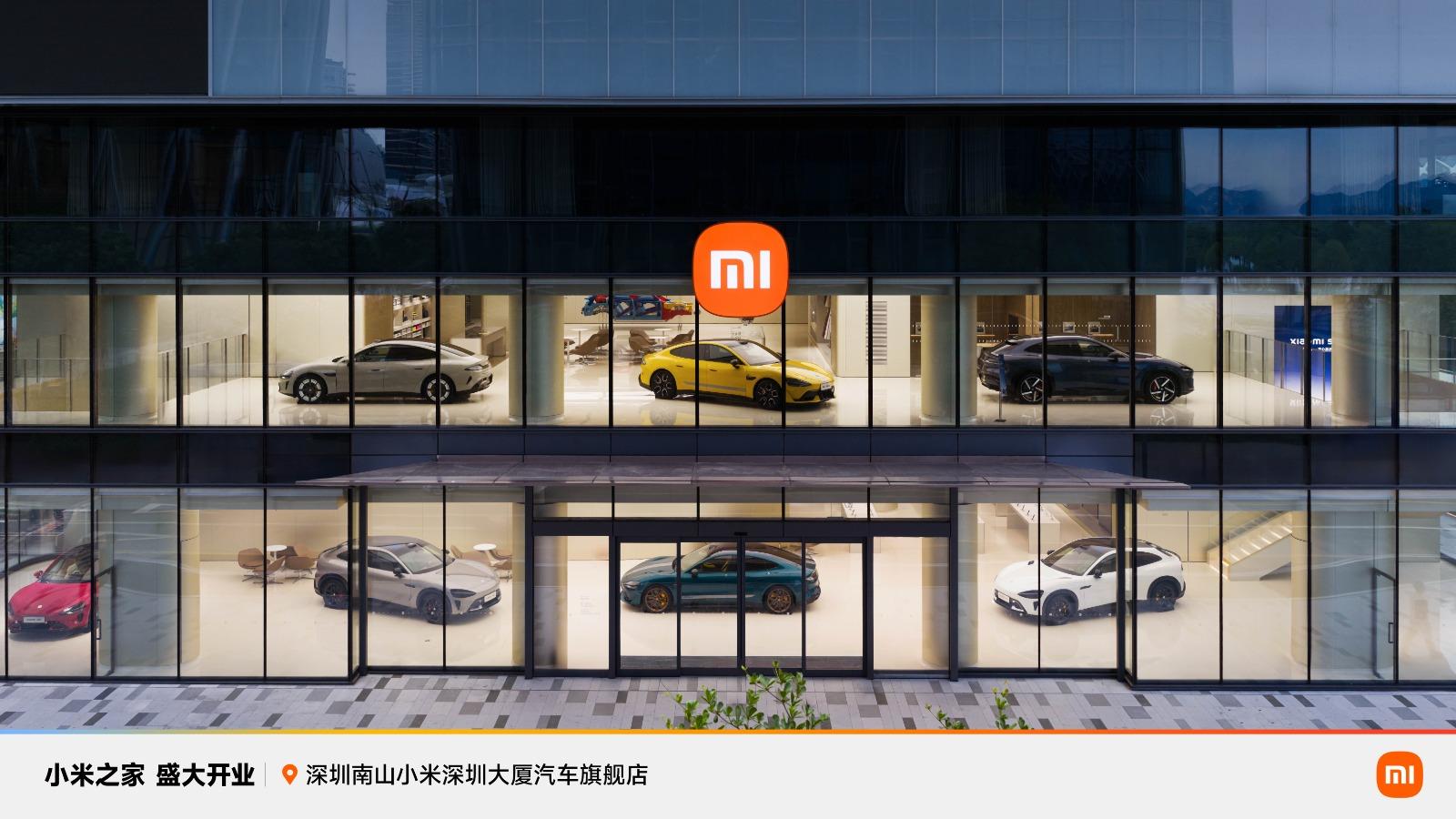 小米之家深圳南山小米深圳大樓汽車旗艦店。(小米公司微博)