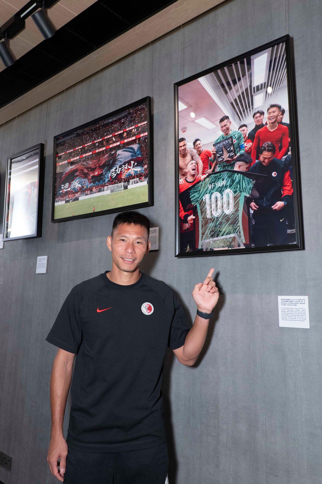 隊長葉鴻輝在活動中坦言:「能夠喺展覽入面有自己部分,真係非常榮幸。多謝足總同酒店安排,希望球迷睇完展之後,都會繼續入場撐我哋港隊!」