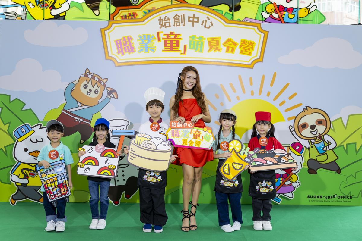 戴祖儀與5位不同職業造型的小小職人體驗「扮工」。