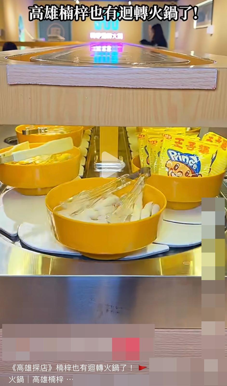 內地餐飲業興起了一種類似迴轉壽司的「軌道上的餐飲」。(小紅書截圖)
