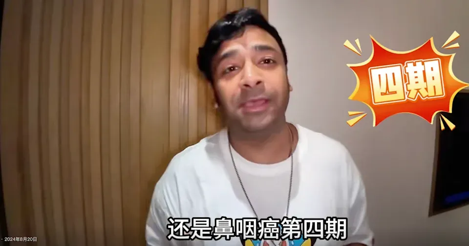 陳振華去年自爆患鼻咽癌