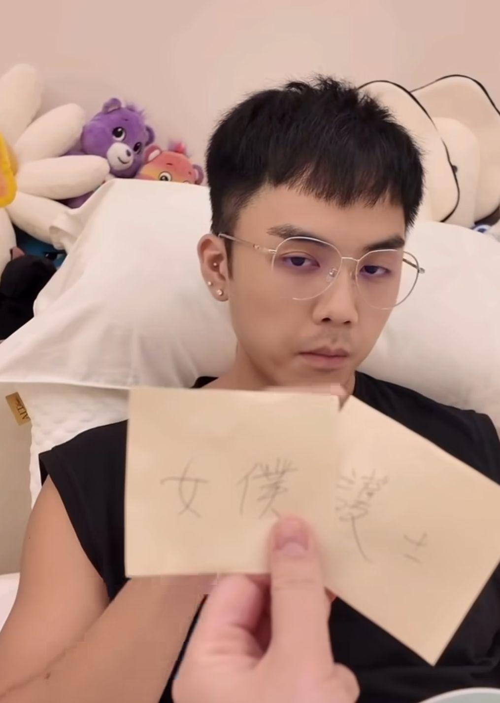 Shirley向老公道歉指生日時沒有送贈禮物給他,所以讓他二揀一抽取角色扮演的紙條。