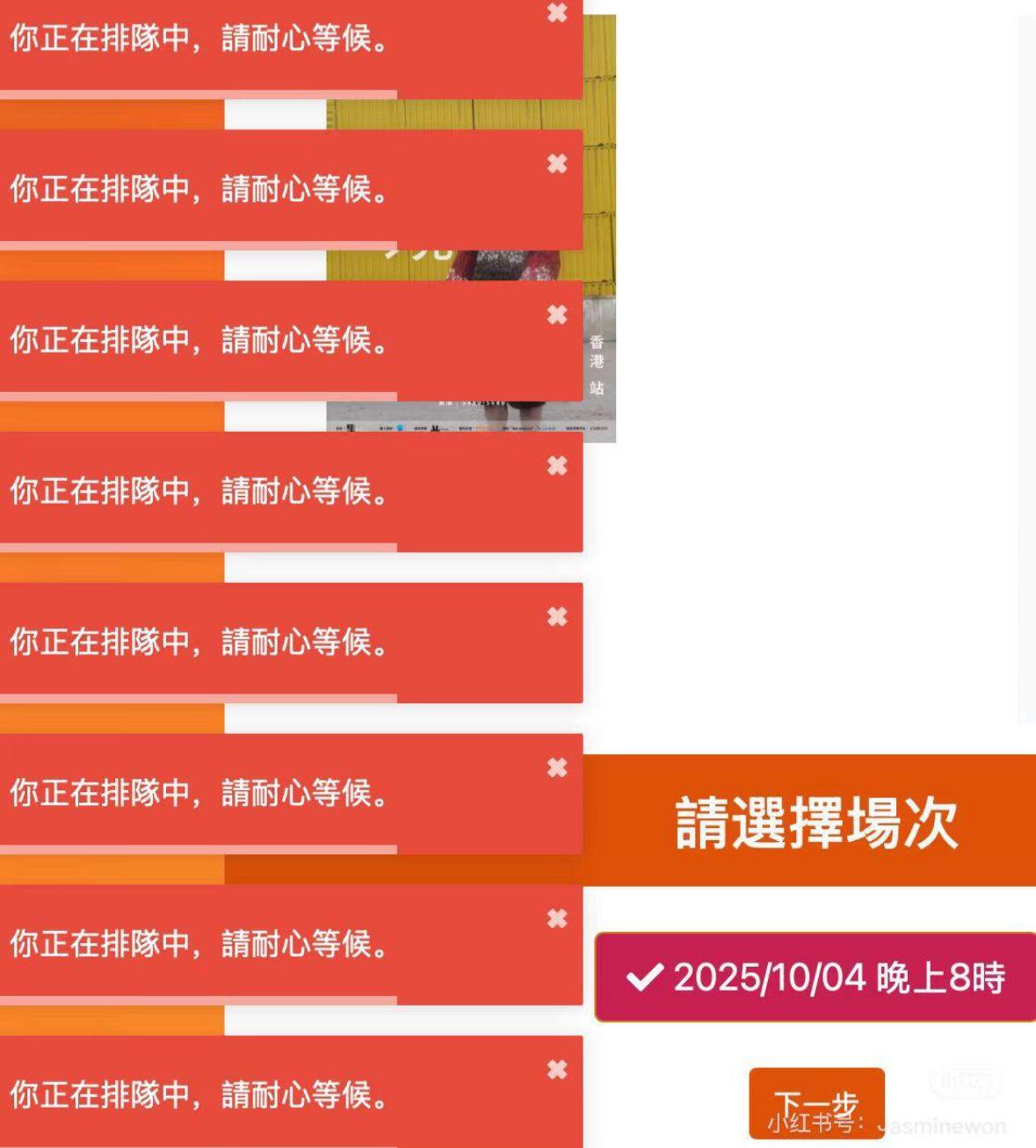 竇靖童十月舉行香港站演唱會,網上優先訂票1分鐘售罄。