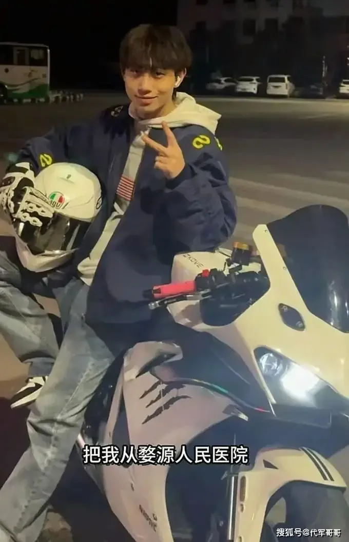 喪命的運動員虞錦。(《網易》)