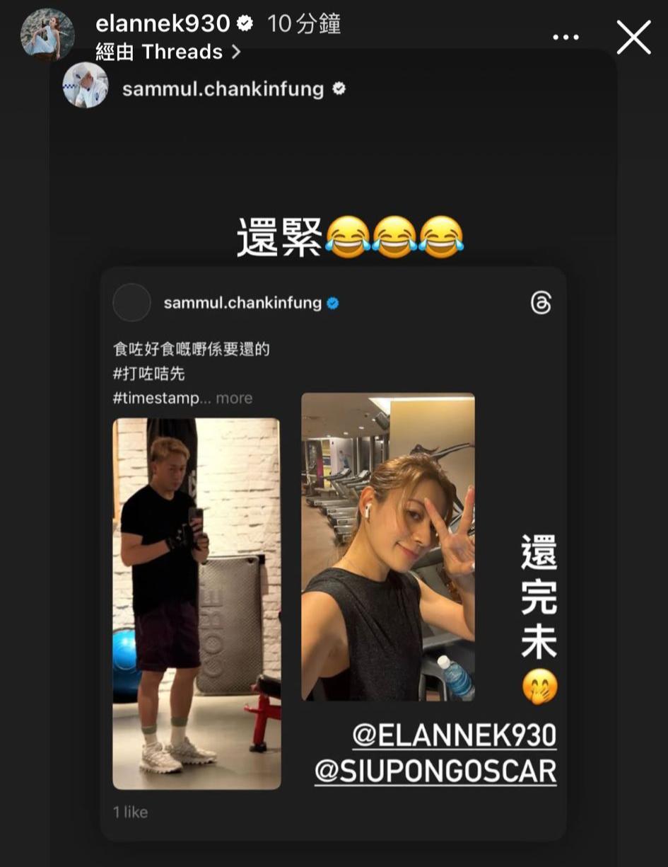 陳鍵鋒與江若琳相當老友!