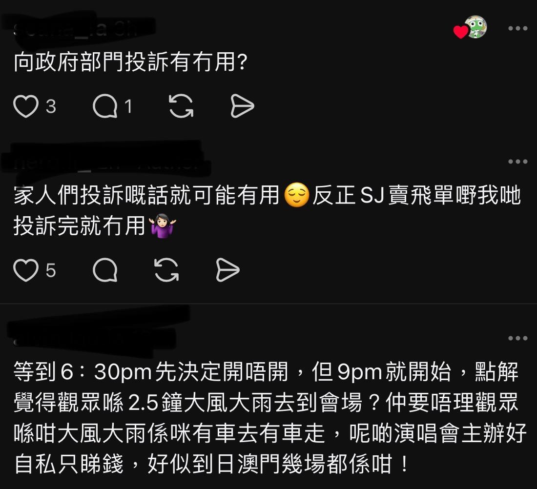 有網民在Threads列出主辦單位的罪狀,感投訴無門。