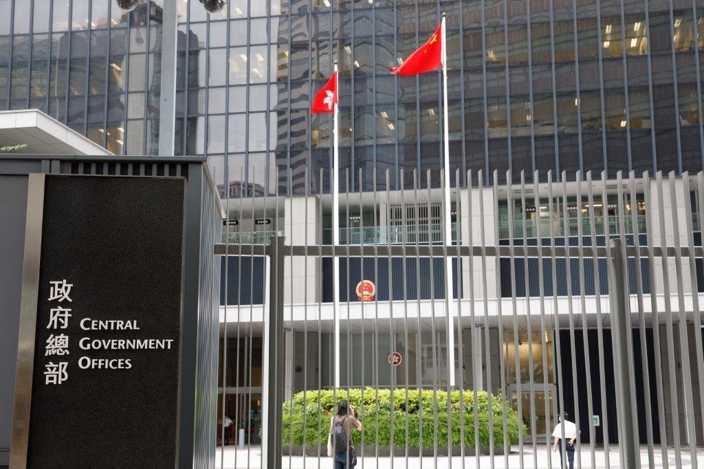特區政府強烈不滿英官就特區依法緝捕危害國安分子發表偏頗言論