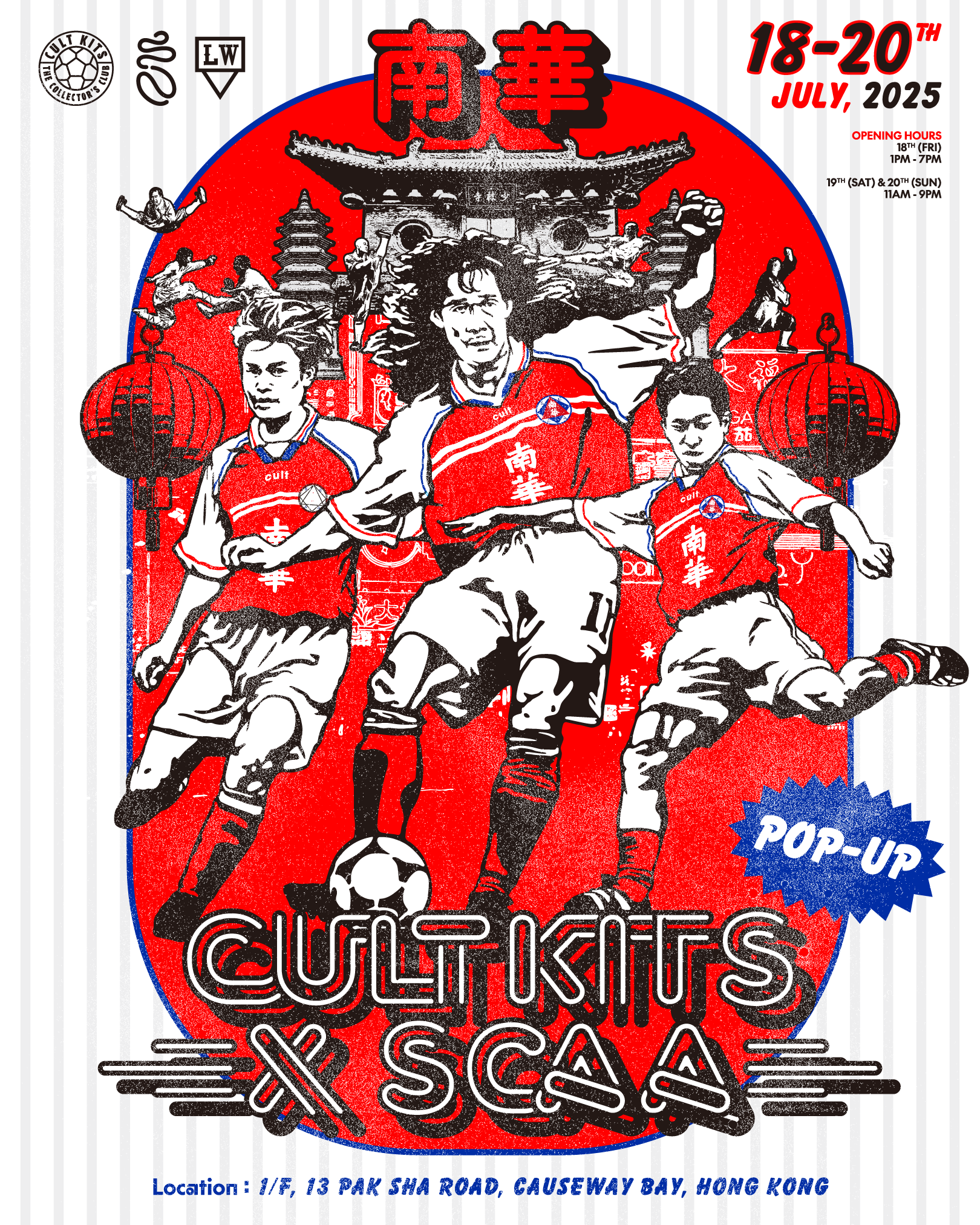 銅鑼灣白沙道13號的期間限定店