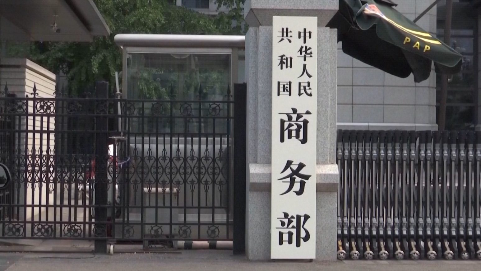 內地明起對歐盟白蘭地徵反傾銷稅5年,最高34.9%。(資料照/央視)