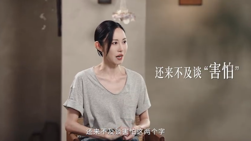 朱潔靜近日接受採訪,稱去年罹患乳腺癌,曾接受25次化療與放射治療。(微博)