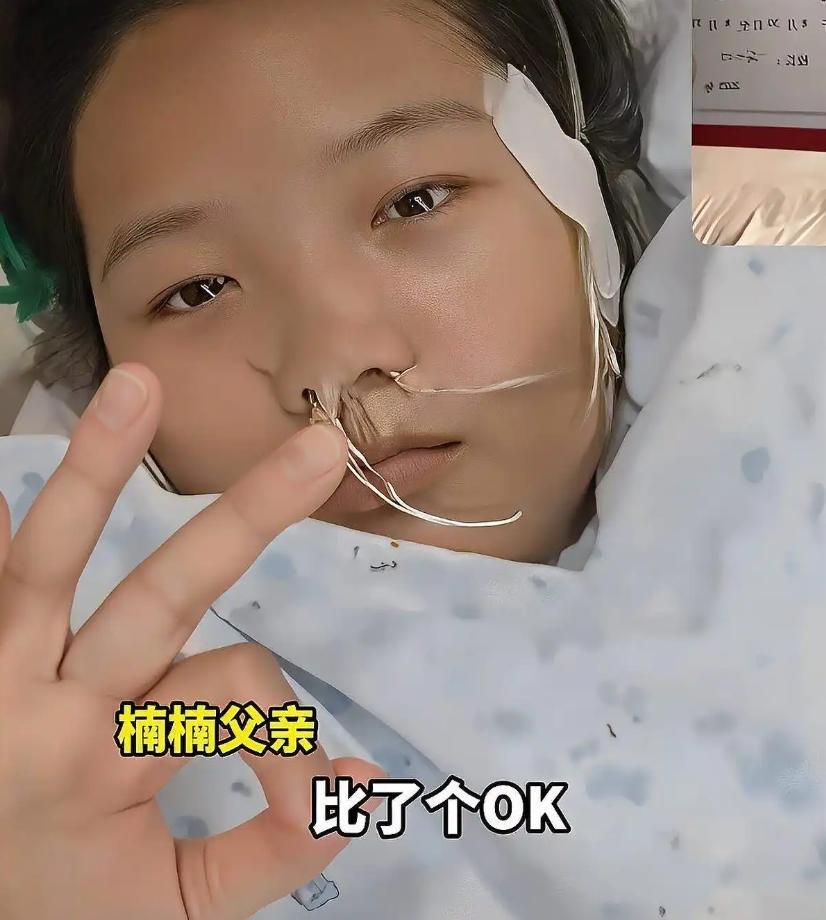 河南平頂山18歲女學生蔣晨楠,在父親展示「紅色錄取通知書」後翌日示意OK手勢。