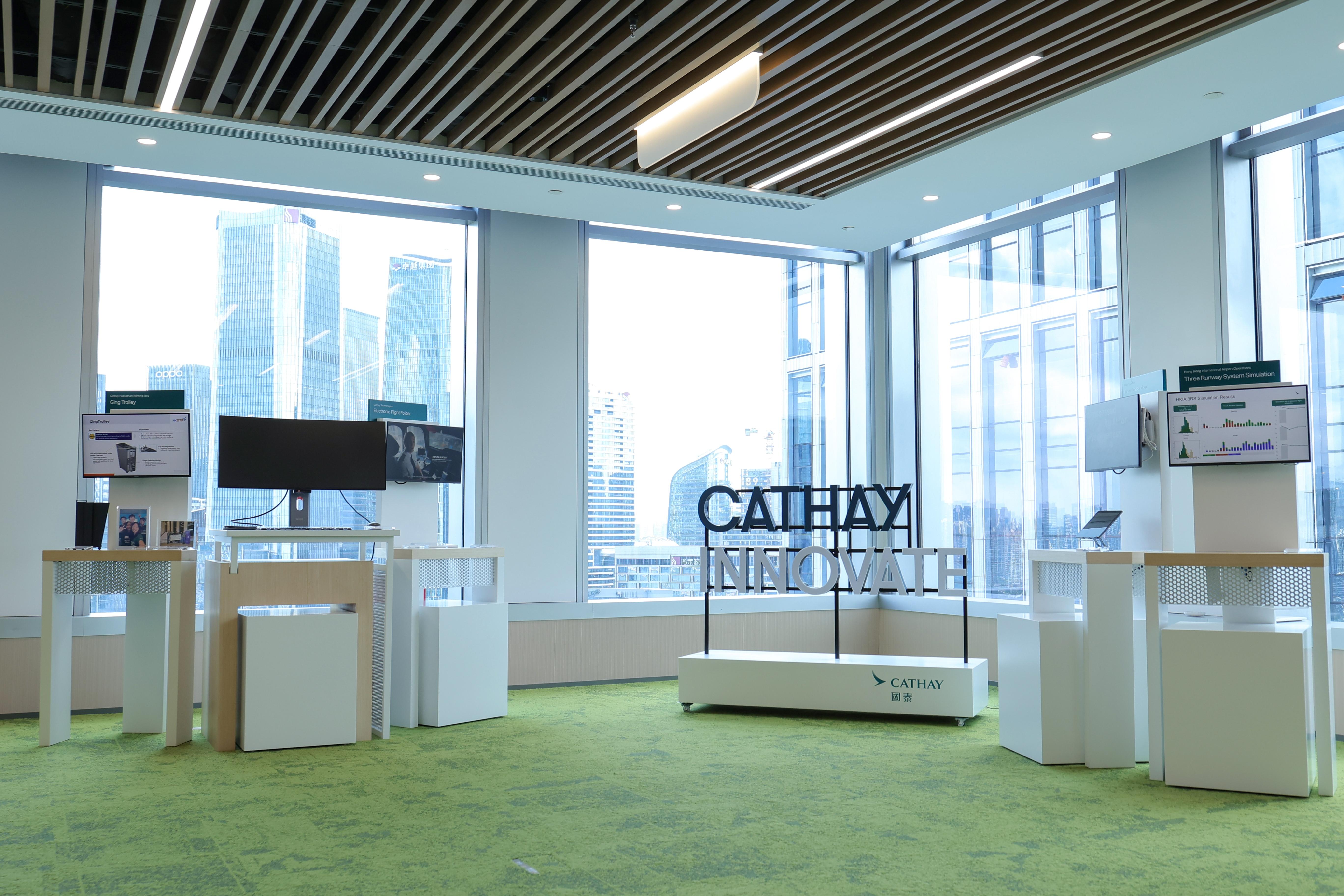 國泰集團在深圳前海嘉里中心開設國泰數碼與資訊科技深圳辦公室。