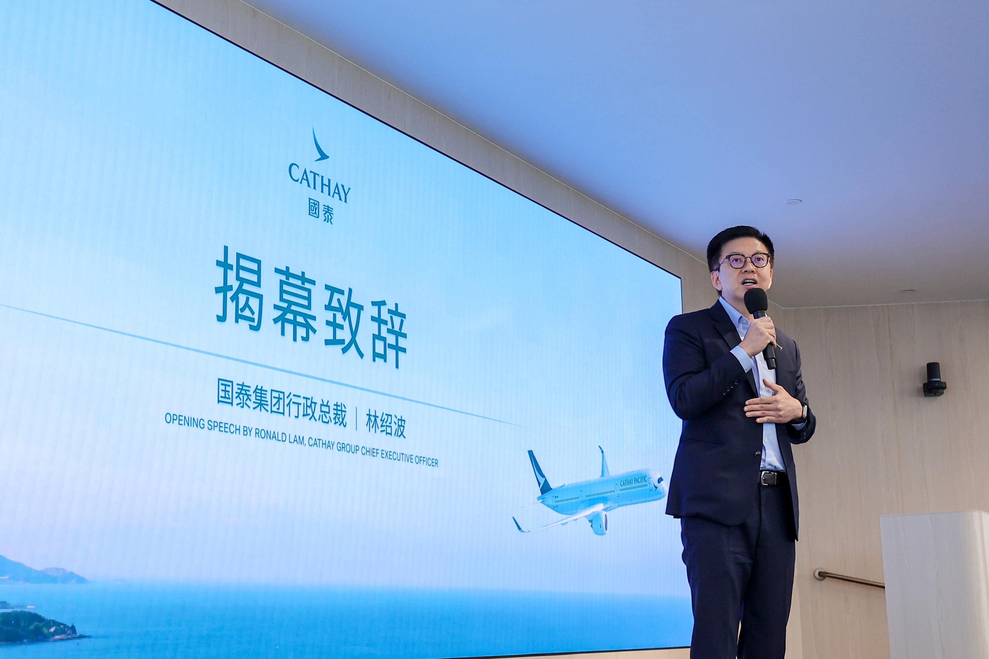 國泰集團行政總裁林紹波表示深圳IT辦公室將與香港總部、廣州IT辦公室緊密合作,加速推動集團數碼建設。