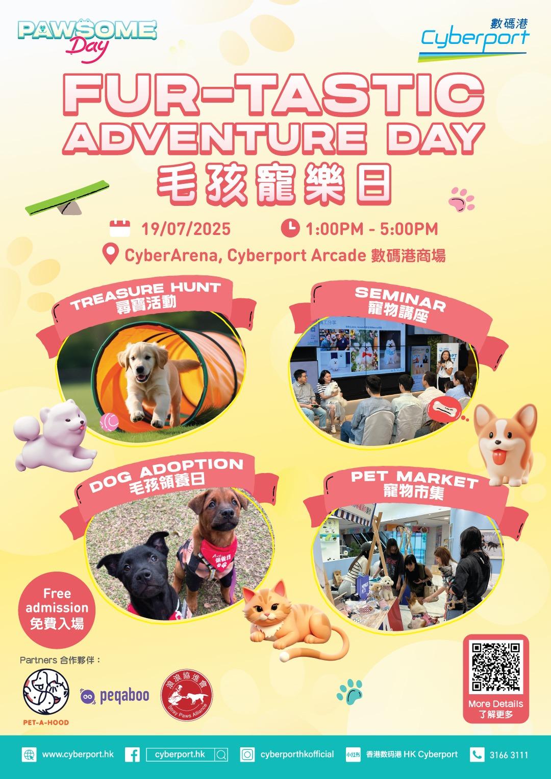 數碼港「PAWsome Day週末系列」 7月起每月登場