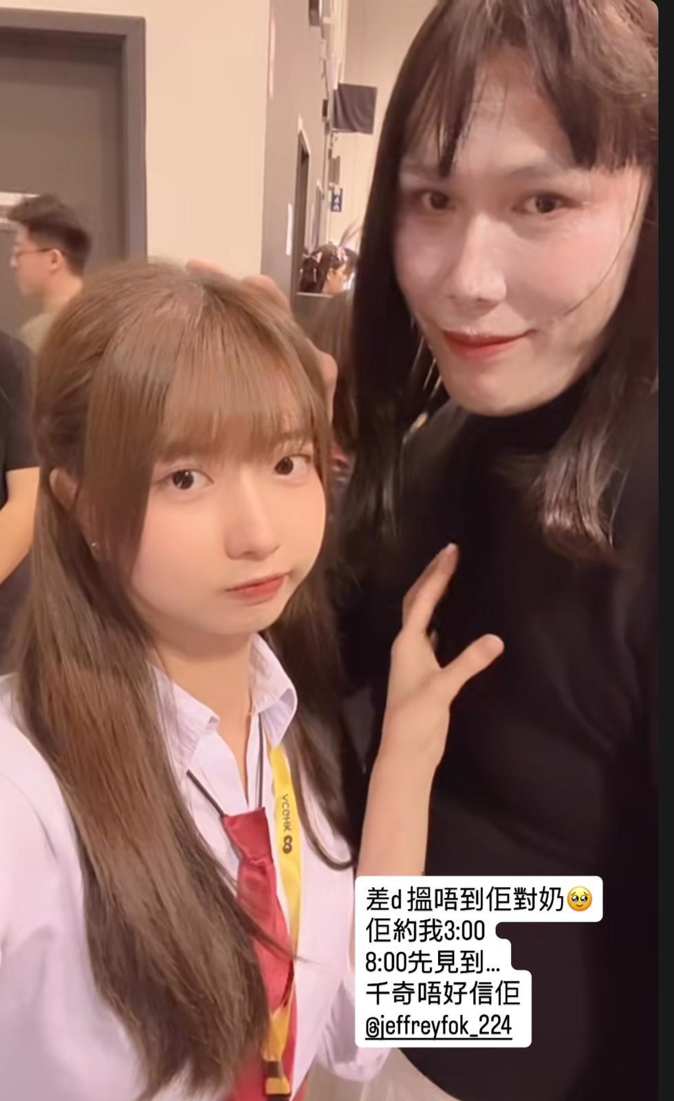 霍哥戴上假髮塗上白面妝變身「霍姐」。