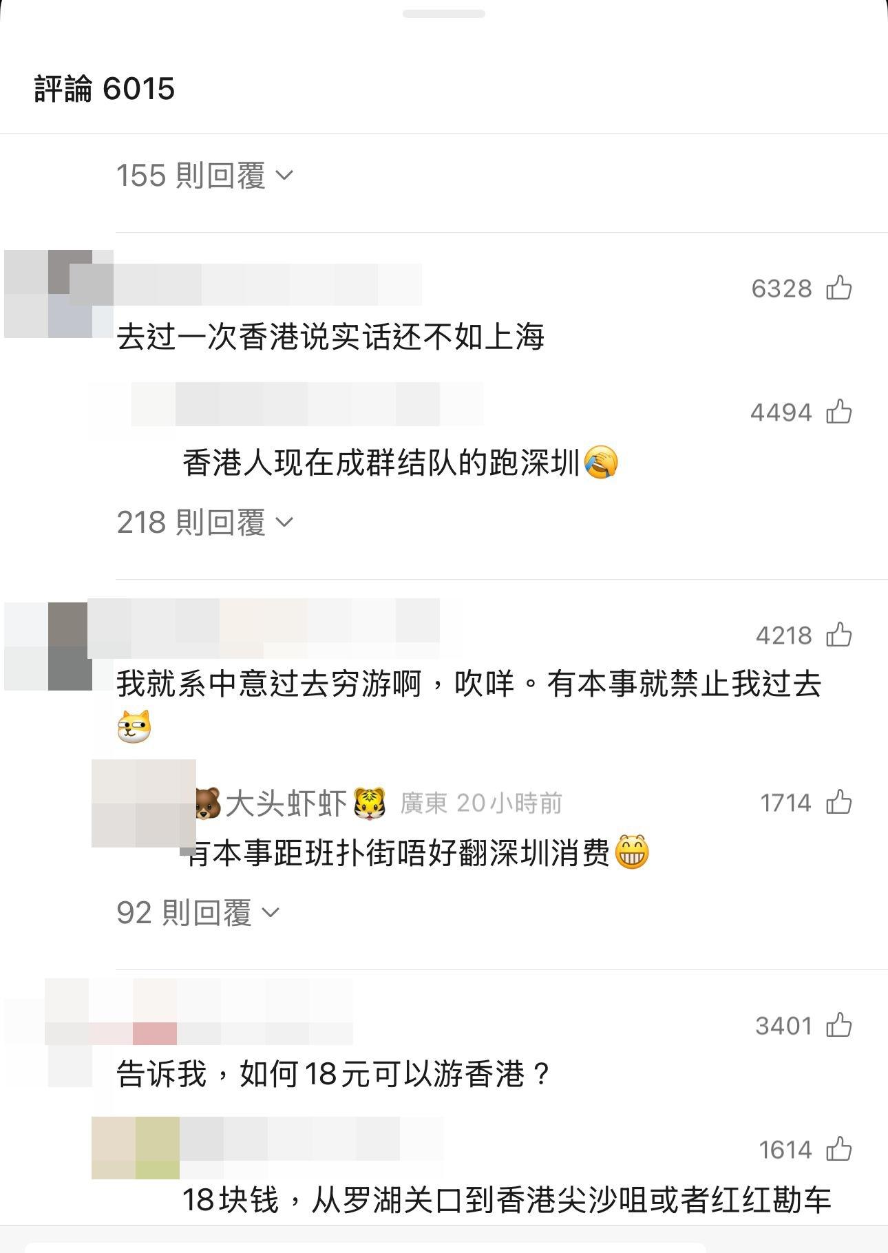 部分內地網民對鍾培生的言論反彈。(網上截圖)