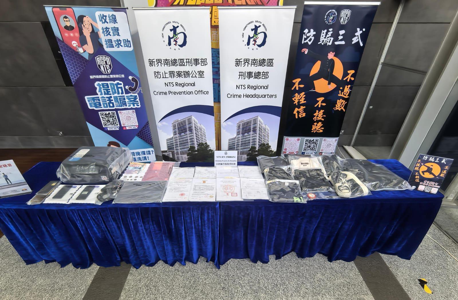 警方新界南總區刑事部展開打擊假冒官員電話騙案行動,以「以欺騙手段取得財產罪」罪拘捕2名男子,年齡分別為19及25歲。圖為警方檢獲的證物。