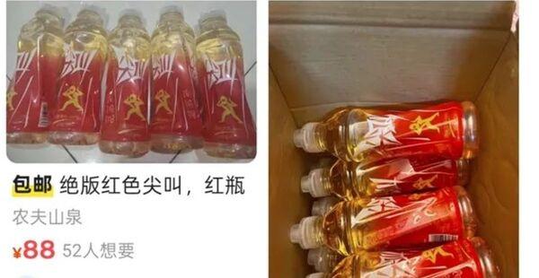 絕版紅色尖叫即將過期 網上炒至最貴88元人民幣。