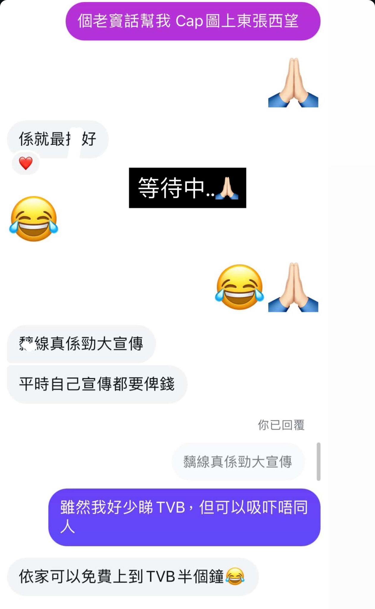 素海霖唔介意上《東張西望》,還深感期待。