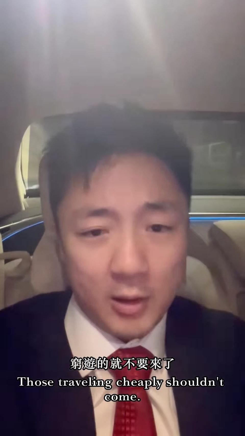 鍾培生批內地客窮遊「沒文化」,倡入境應提交資產證明。(網片截圖)