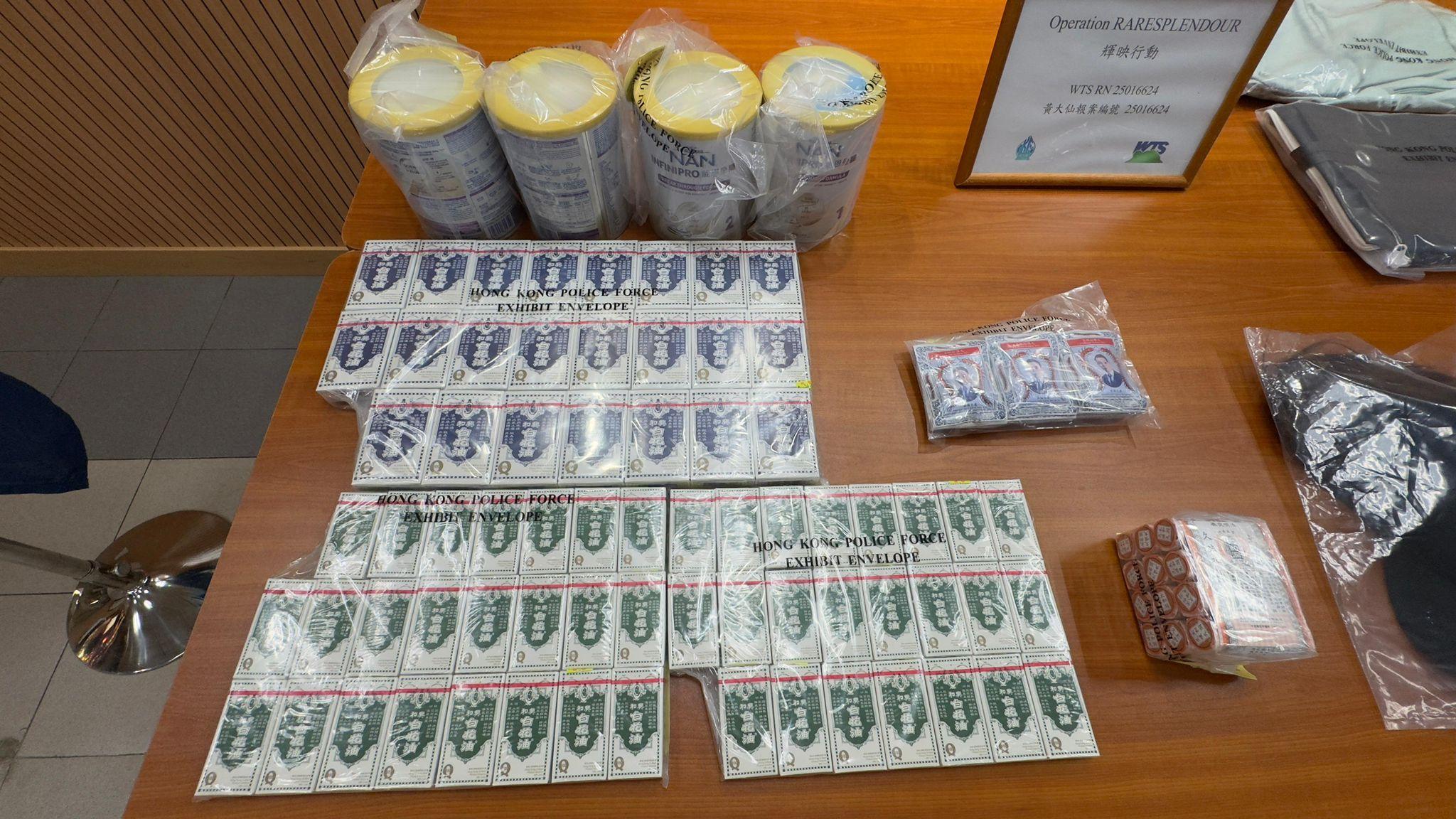 44歲女子被捕,多次偷取奶粉及藥物再轉售圖利
