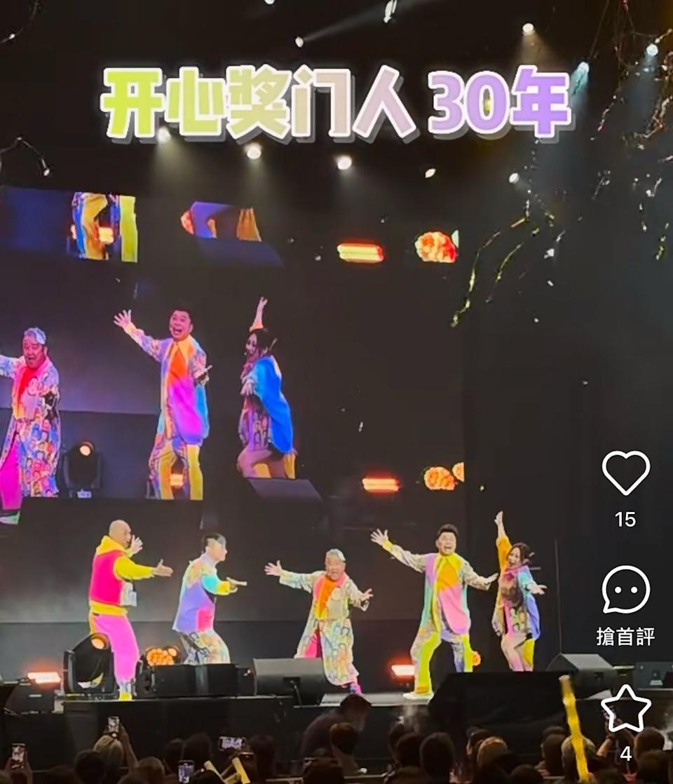 《開心獎門人30年》於大馬舉行