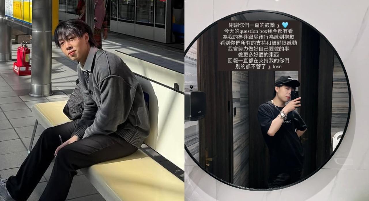 Goo Chan被爆偷食退出幕前 近日疑為復出出po試水溫遭網民鬧厚面皮