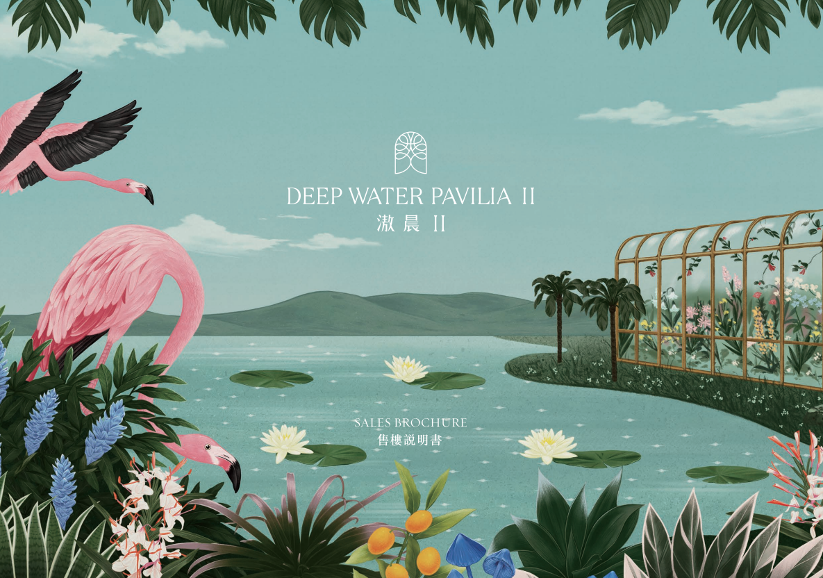 滶晨II上樓書設378伙 最細402呎兩房平台特色戶|黃竹坑新盤