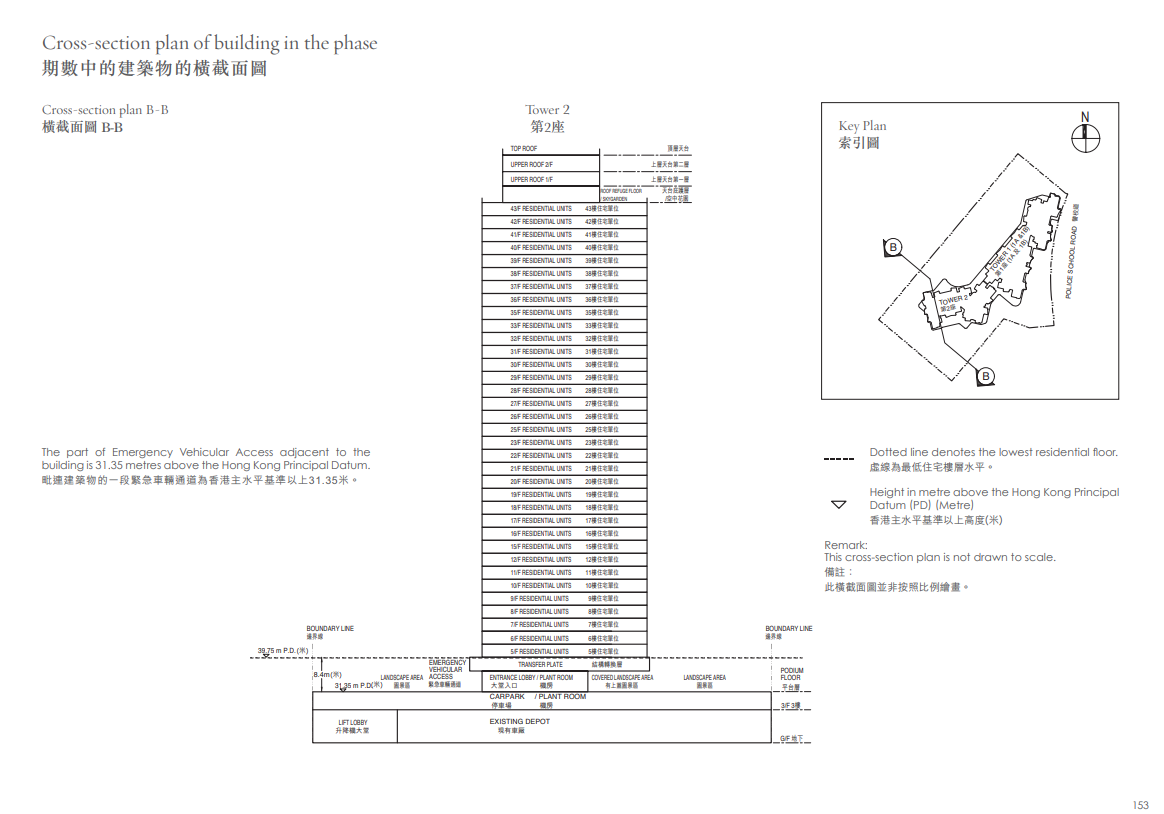 滶晨II上樓書設378伙 最細402呎兩房平台特色戶|黃竹坑新盤