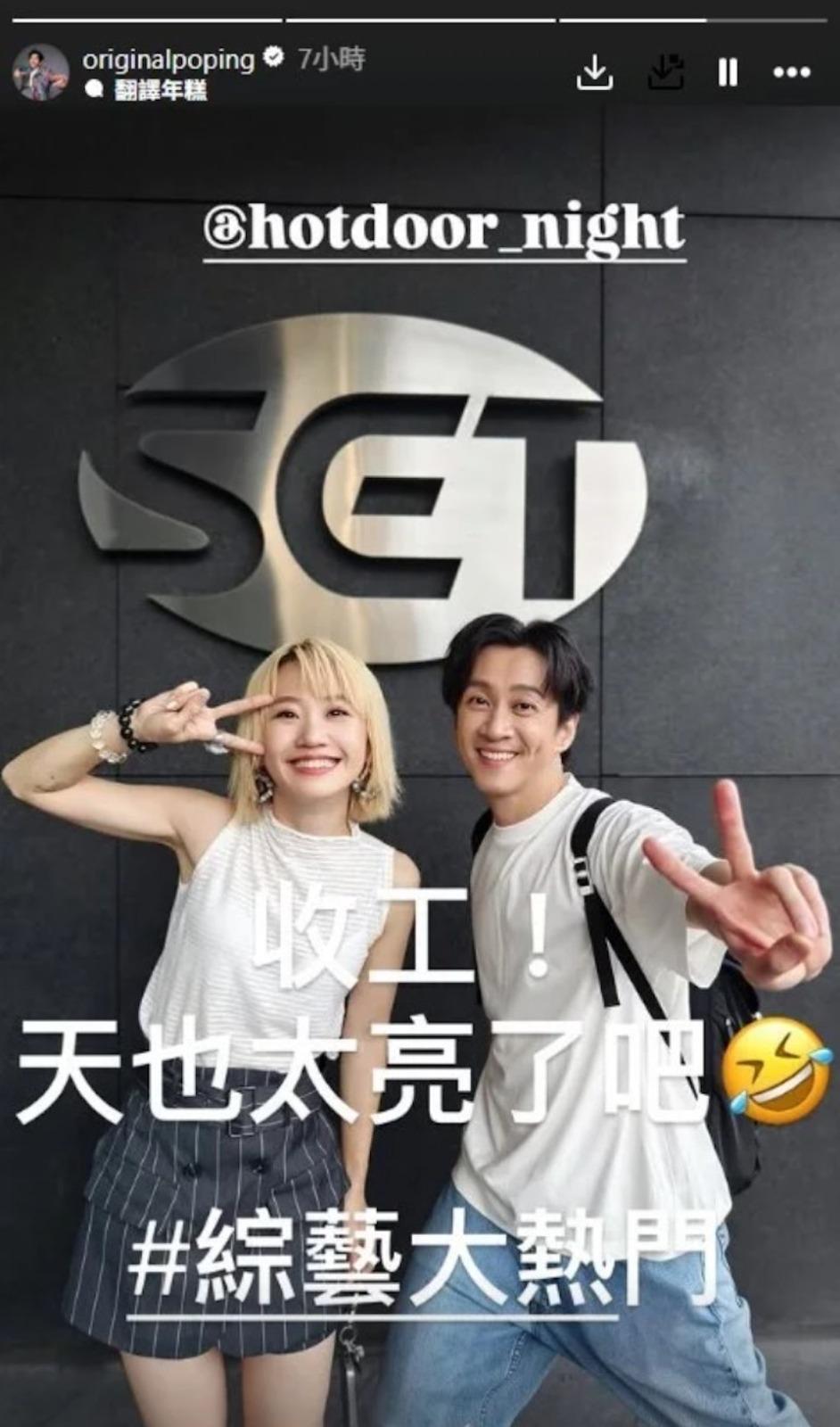 LuLu在社交網分享與陳漢典的合照。