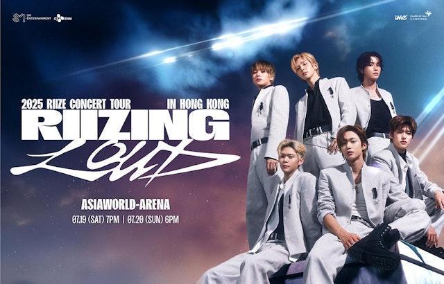 RIIZE演唱會香港主辦單位ime.hongkong日前被網民列出多宗罪。