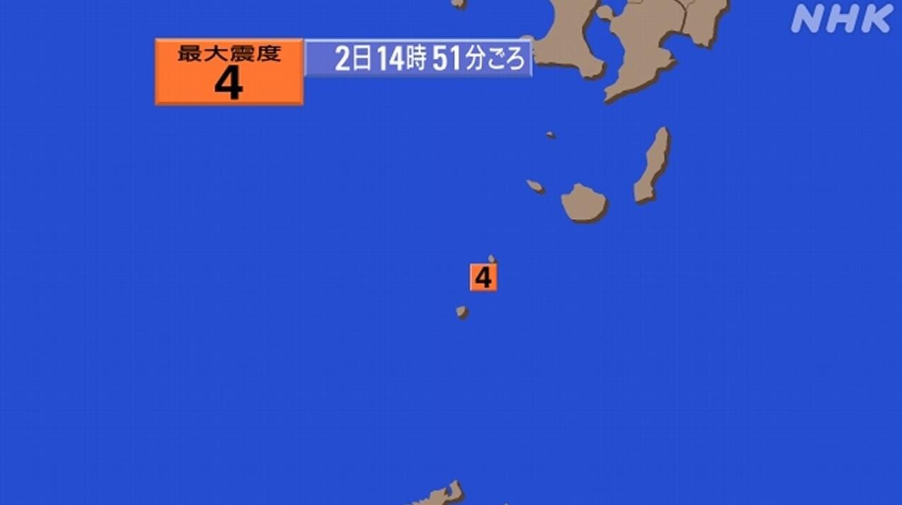 日本放送協會(NHK)報道,鹿兒島島十島村周三下午2時51分測得震度4地震。(互聯網)