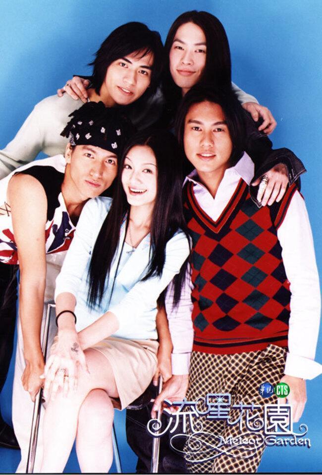 大S徐熙媛與F4言承旭、周渝民(仔仔)、吳建豪和朱孝天合演的《流星花園》,是一代人的成長回憶。