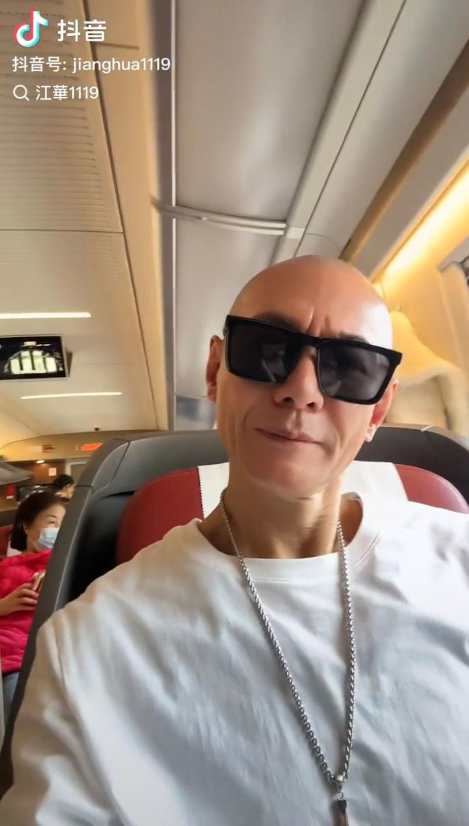 江華抖音影片截圖