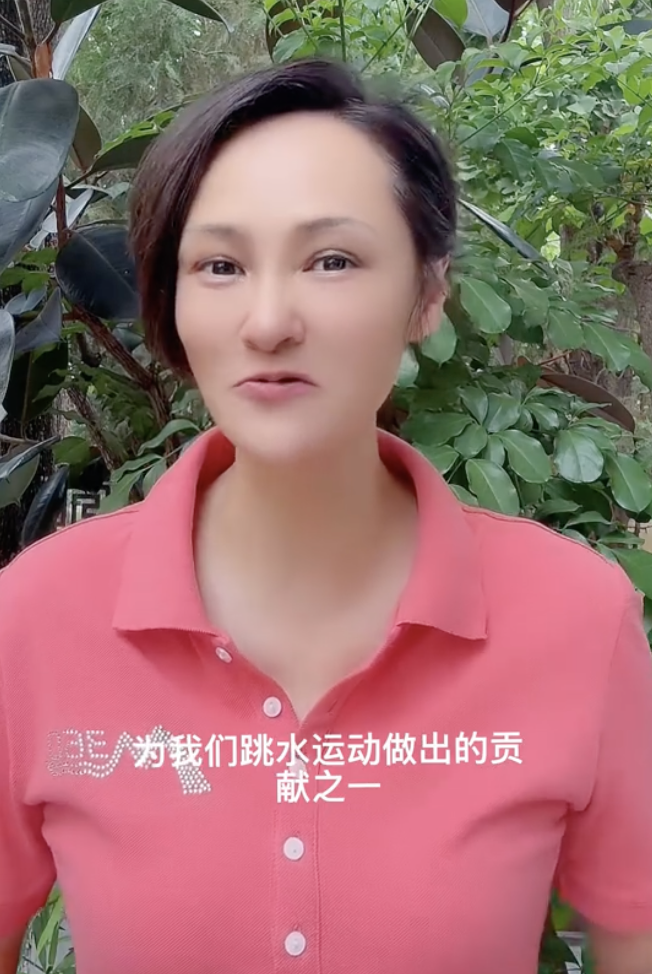 跳水女王高敏拍片評論全紅嬋狀態