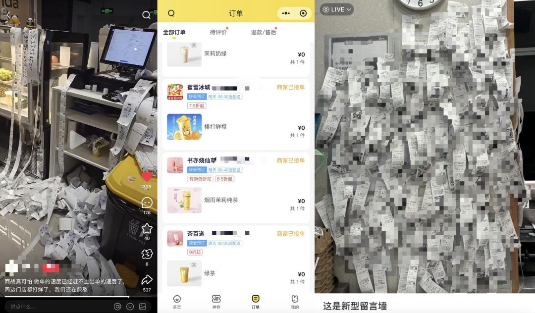 有店家展示貼內的「訂單牆」及混亂狀態。(互聯網)