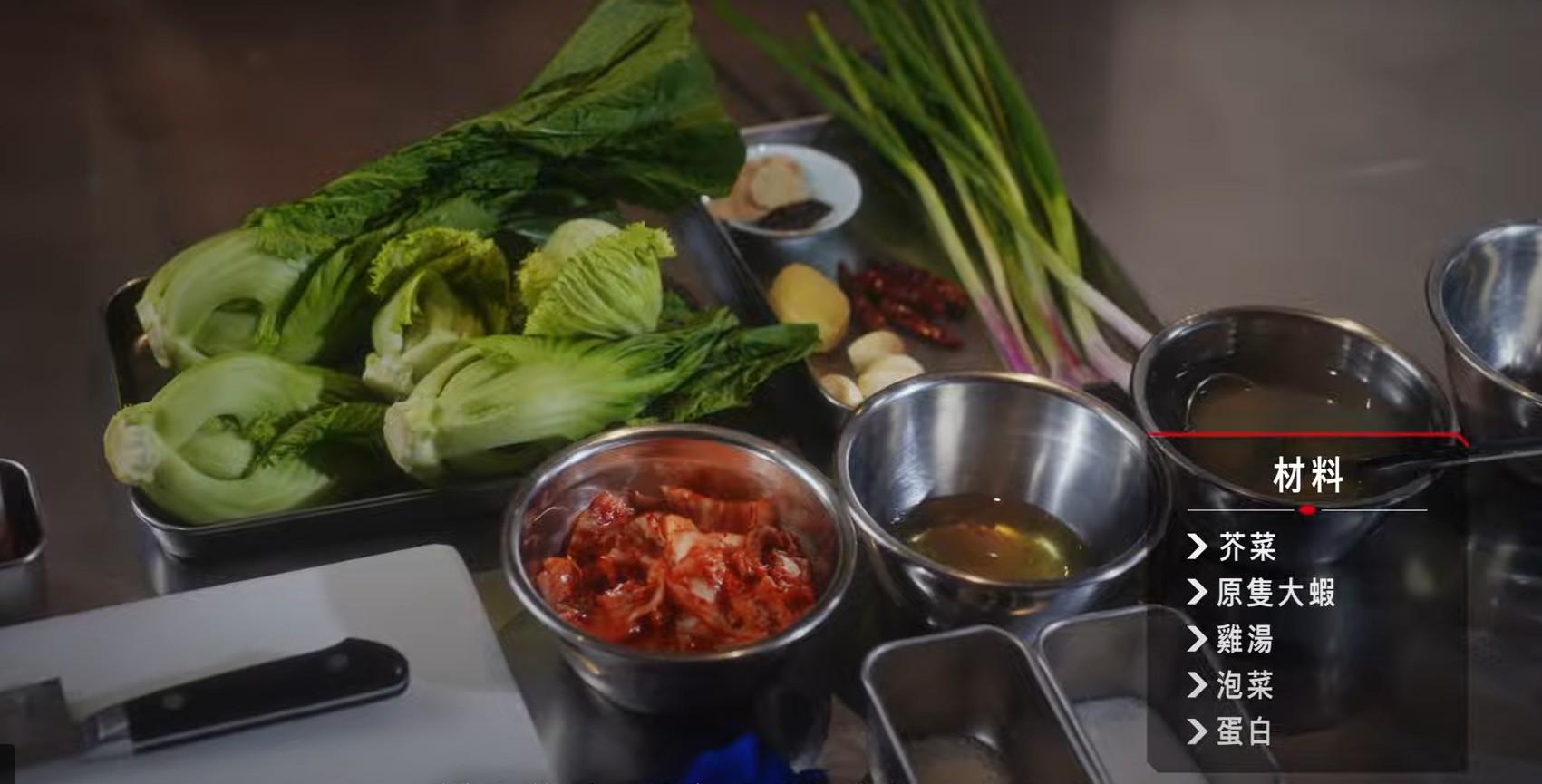 安成宰選用3隻大蝦製作蝦汁,並詳細列出所有材料。(滙豐社交平台「跟住安主廚煮港菜」教學影片截圖)